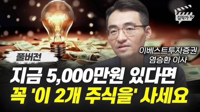 염승환
